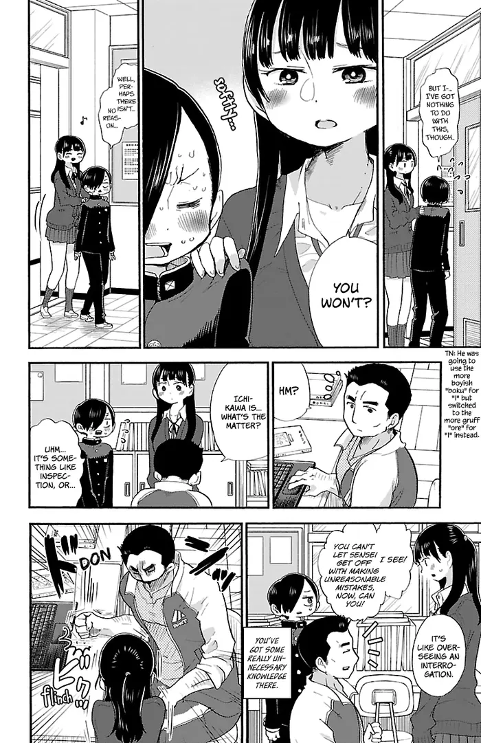 The Dangers in My Heart Chapter 20 image 05_optimized